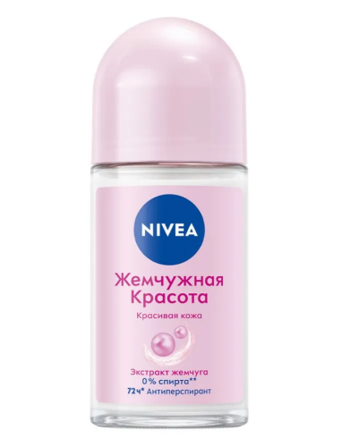 NIVEA антиперспирант жен. жемчужная красота 50мл ролл 83735